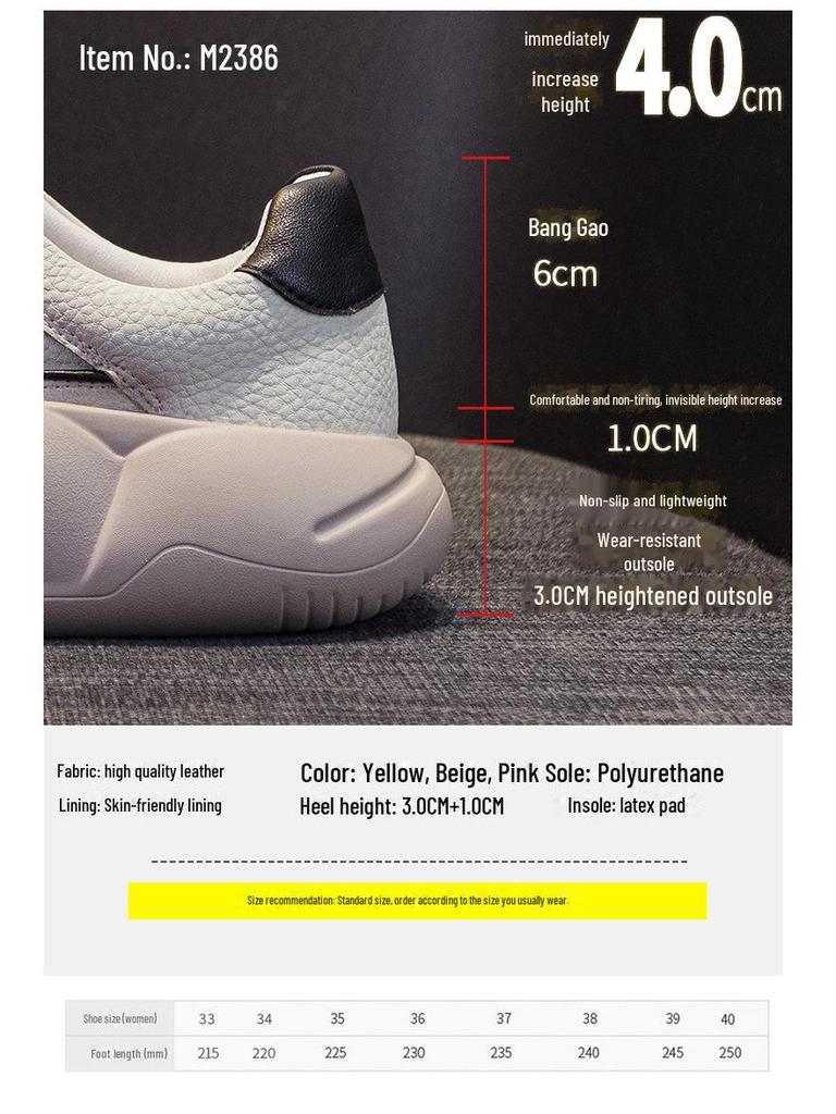 Летние новые ретро-кеды из кожи с мягкой подошвой 2025 года с увеличением высоты на 4 см