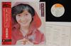 LP Record MARI YOSHIDA - Ma Akana Mimitabu 25AH129 CBS SONY 1976 Japan Obi Japanese Enka/Traditional Used