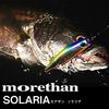 Daiwa Воблер Morethan Solaria 85F Bora Glow