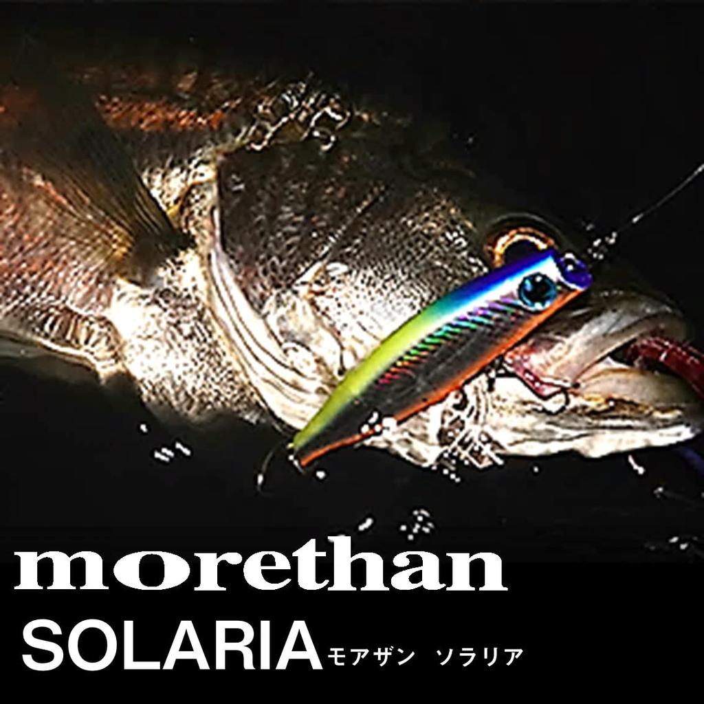 Daiwa Воблер Morethan Solaria 85F Bora Glow