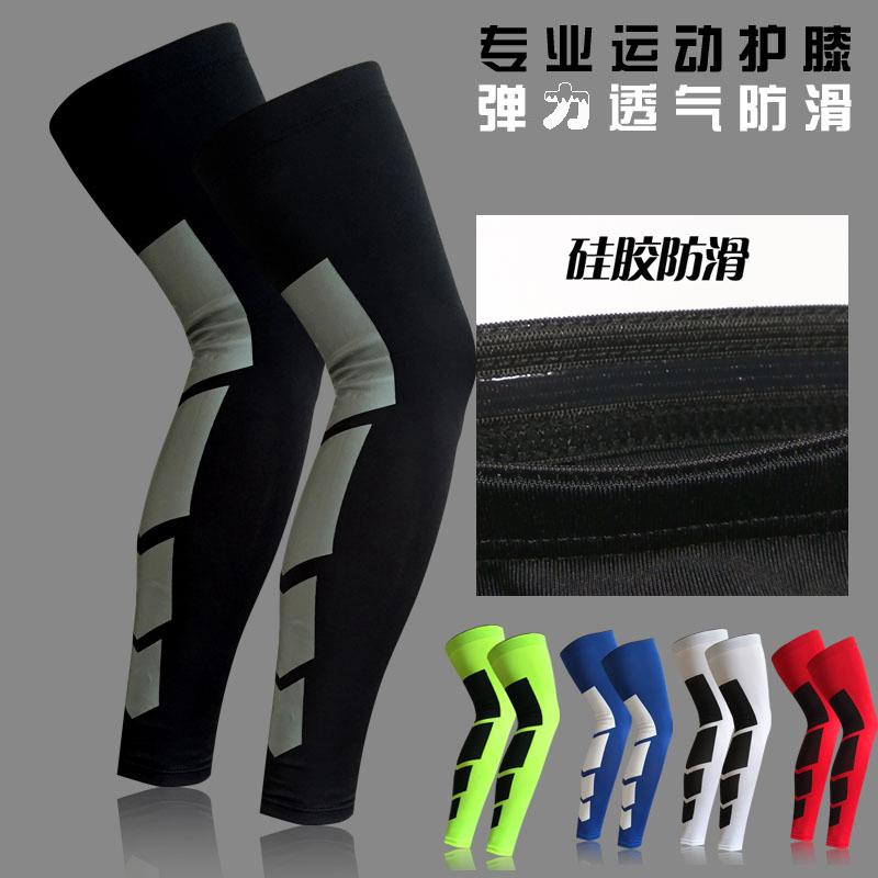 Sports Elastic Foot Knee Calf Support Running Basketball