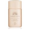 Anessa Perfect UV Mild Milk Мини SPF50+ PA++++ 20 мл