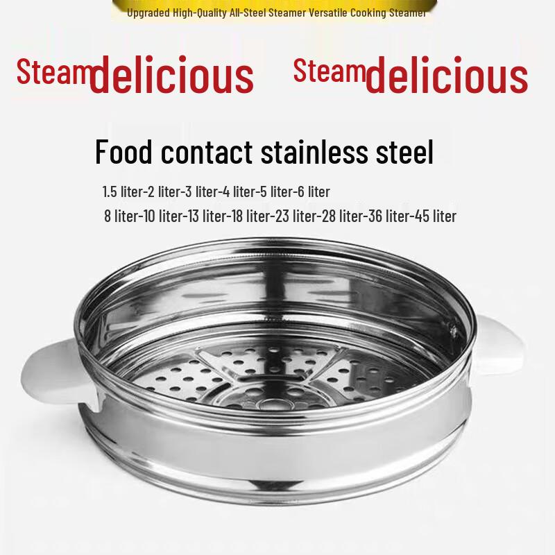 Stainless Steel Rice Cooker Steamer Basket