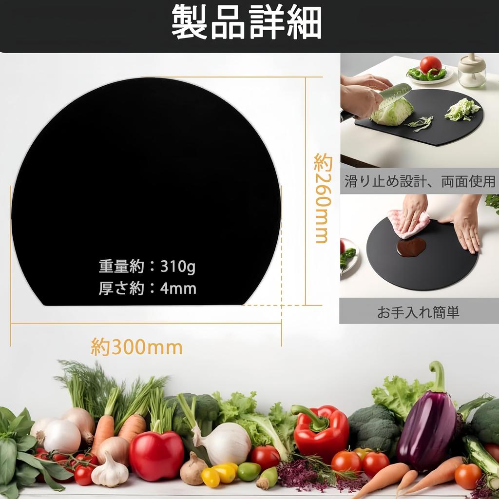 Резка черного эластомера Резка Premium Heat Посудомоечная машина Черная резка Круглая разделочная доска Доска, Доска, Круглая, Устойчивая, Антибактериальная, Легкая,