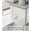 Yamazaki Extendable Over-the-Trash Can Rack, White, Approx. W42.5~76 x D42.5 x H90cm, Tower Kitchen Rack with Hooks, 5326