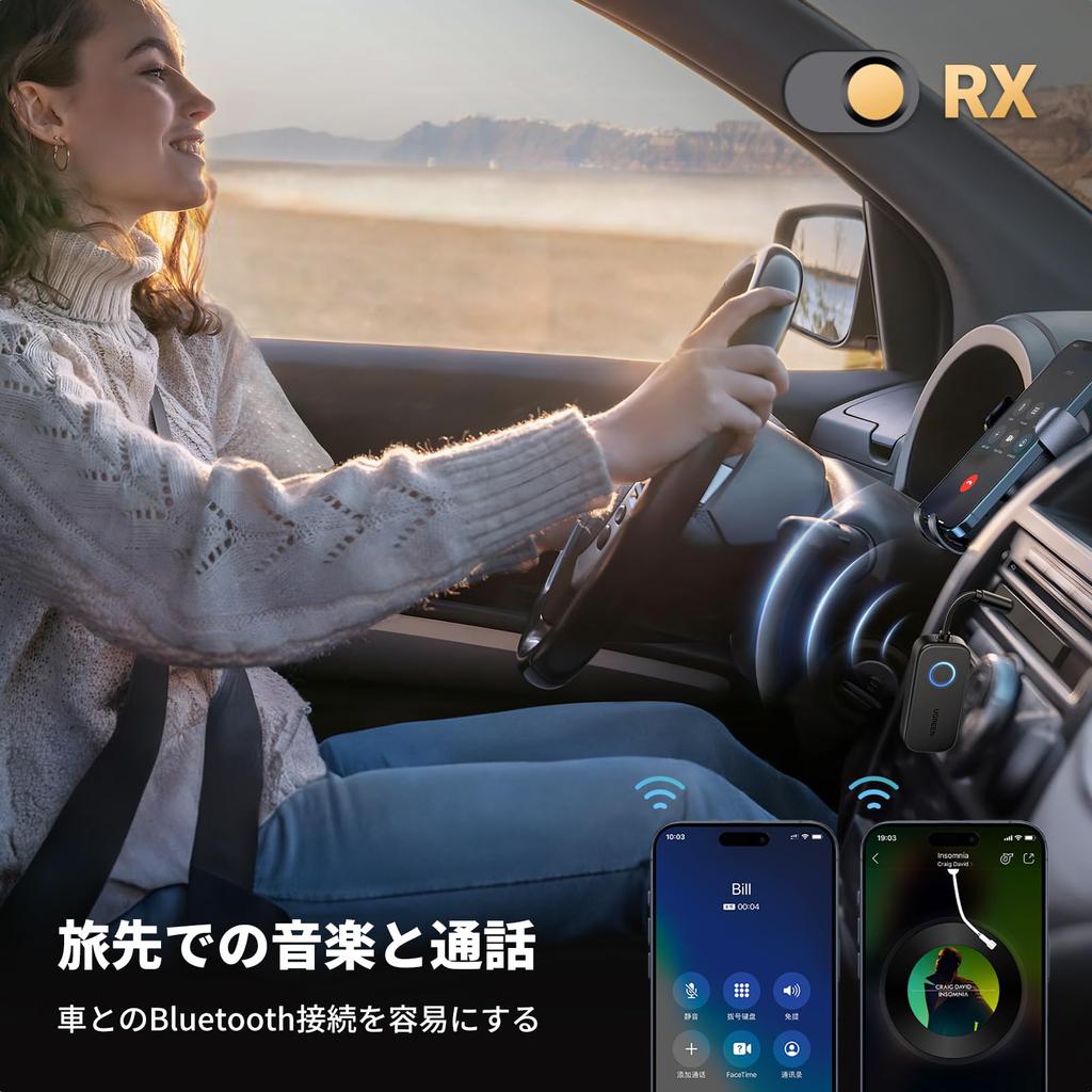 Ugreen Беспроводной передатчик-приемник для двойного Bluetooth-аудио, совместимый для автомобиля, беговой дорожки и Bluetooth 5.2 2-в-1