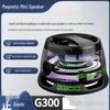 Портативная Bluetooth-колонка и держатель для телефона CrossG300 - Высококачественный звук, Магнитный мини-сабвуфер, Последовательное подключение