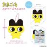 Tamagotchi Squeeze Mascot Kuchipatchi [P&J] TMG04-03