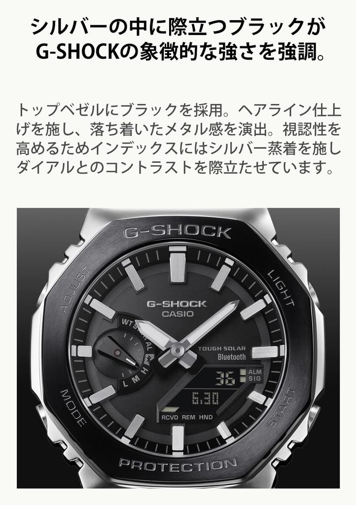 Часы Casio Full Tough Черный Серебристый G-Shock Мужские GM-B2100BT-1AJF, Металл, Bluetooth, Солнечная батарея, Безель,