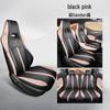 BYD Seagull Car Seat Cushion: New Full Leather, Four-Season, Five-Seat Fit