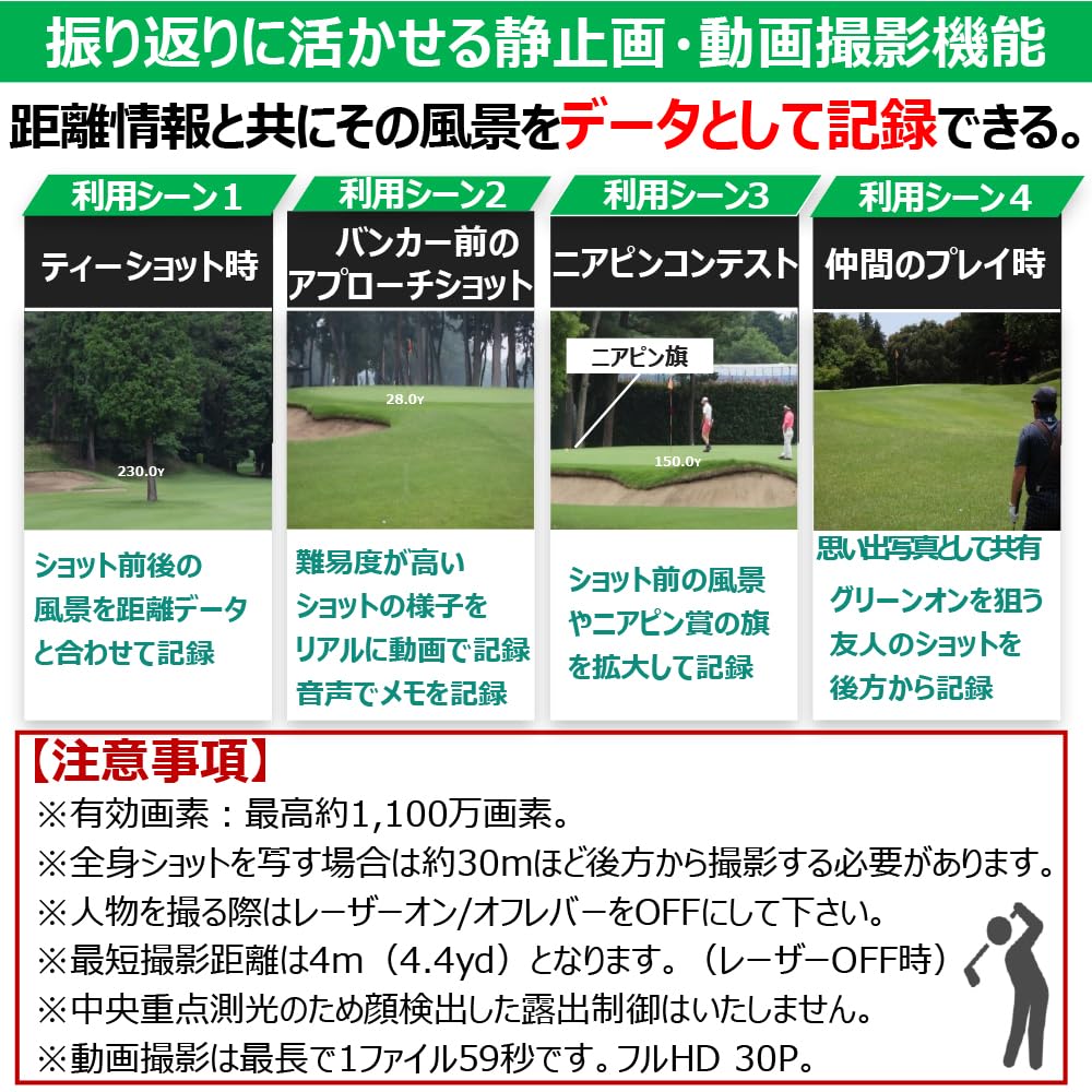 Лазерный дальномер Canon для гольфа PowerShot GOLF с функцией съемки изображений PSGOLF стабилизация/с
