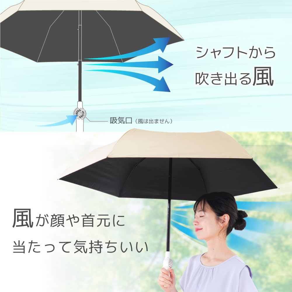 THANKO Охлаждающий СТОЛБИК Классический для Дождя или Официальный Зонт с Вентилятором, TKFA25SBL, Синий, Компактный, Большой, Легкий, Блеск,