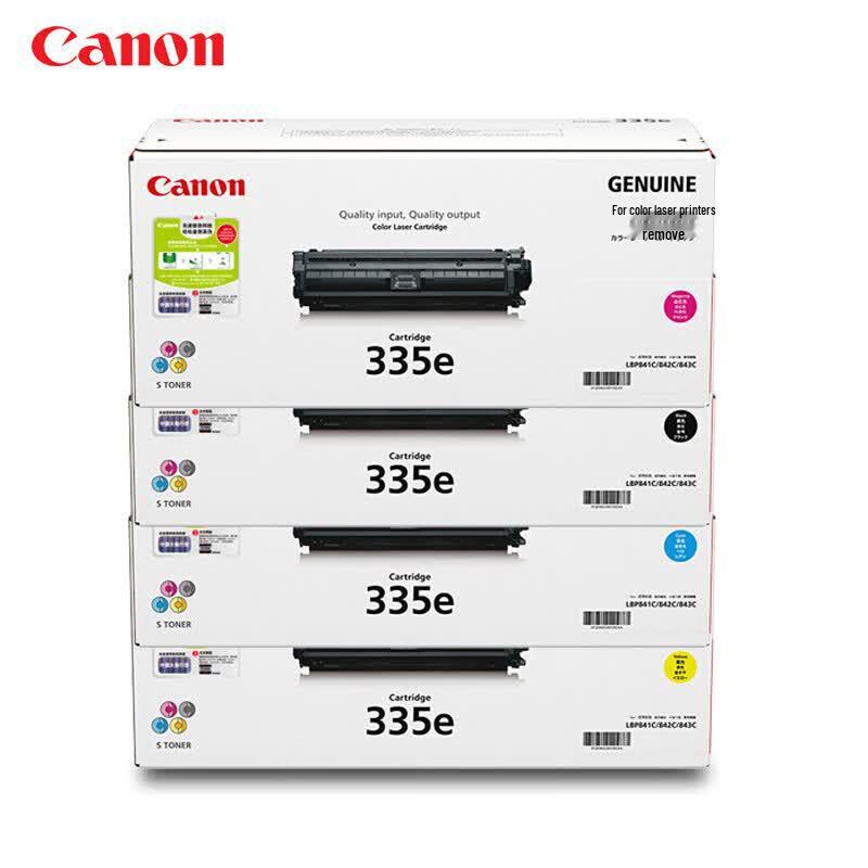 Canon CRG-335E BCMY 4-Color Original Toner Cartridge Set