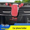 Skoda 21 Octavia PRO Wireless Charging Car Phone Holder