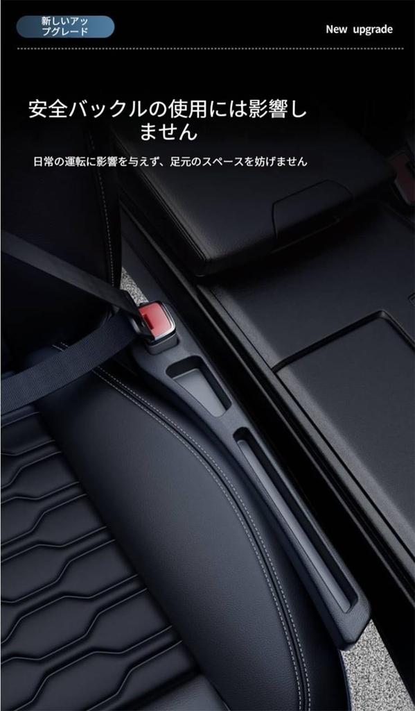 Подушка-заполнитель щели для автомобиля модели 2025 года, совместимая с моделями Honda Step Wagon RP1/RP2/RP3/RP4/RP5, апрель 2015