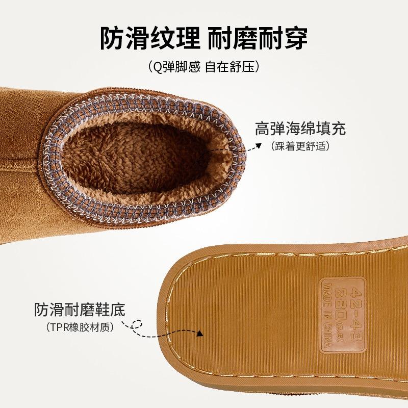 Cross-border Foreign Trade Spot Wholesale Mao Mao Slippers Asian Autumn and Winter Mason Explosion Lace Indoor Cotton Slippers