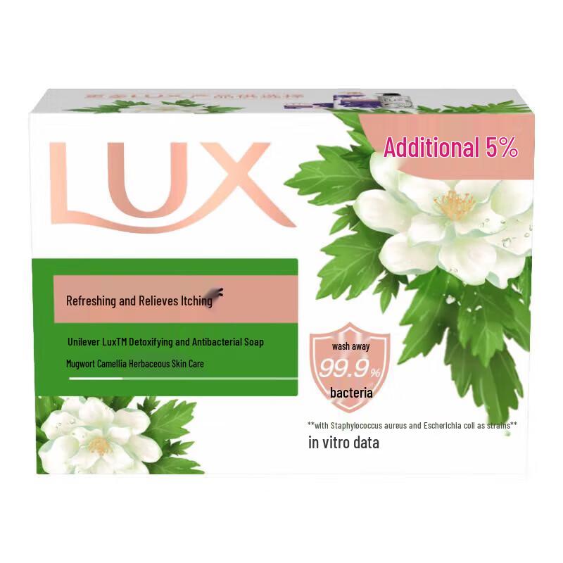 LUX Refreshing Antibacterial Soap & Arawana Sunflower Oil Bundle