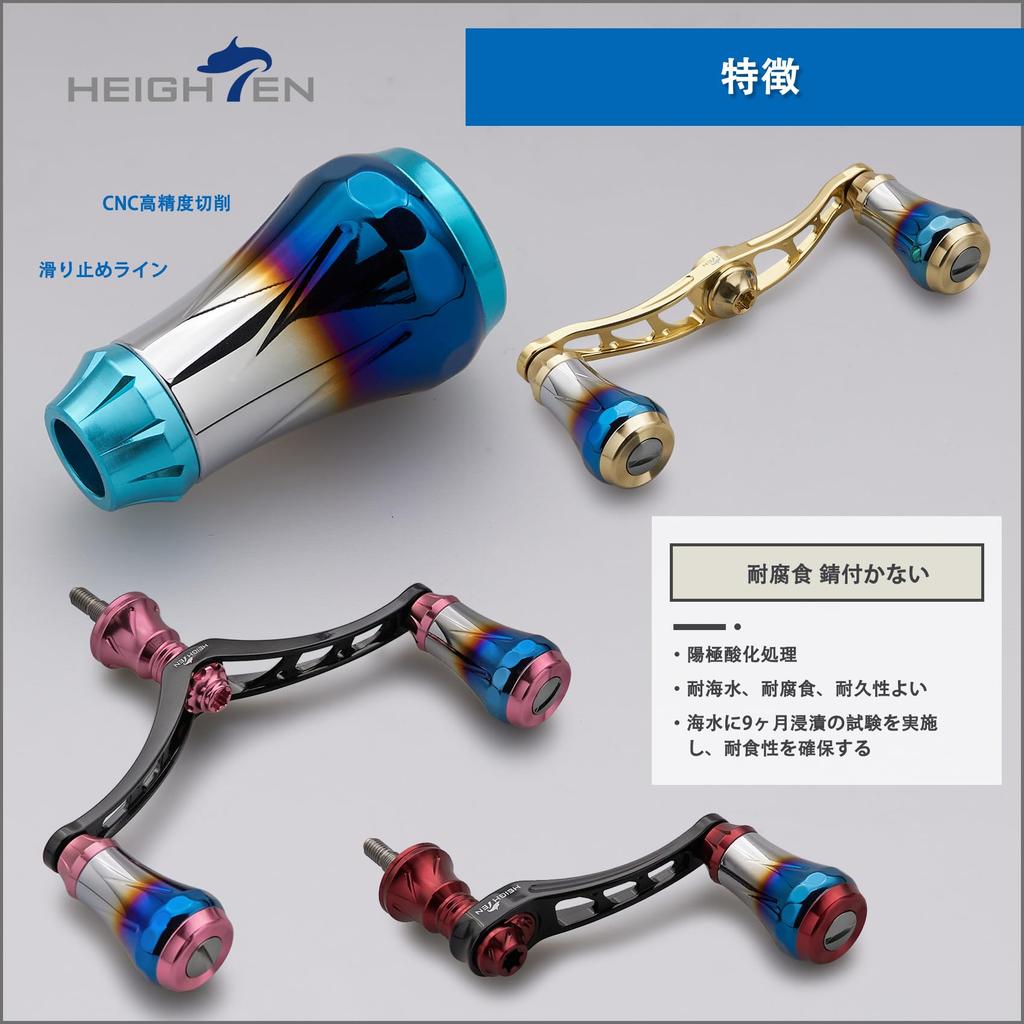 Рукоятка катушки HEIGHTEN 20 мм для Shimano Daiwa Тип A Тип S Авиационный алюминий Серия Aurora V2.0 6,8 г (Daiwa) (V2.0 - Золото) (0006)