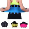 Women's Belly Belt Girdle Belt Wrap Belt Sweat Plastic Waistband Girdle Shapewear Waistband