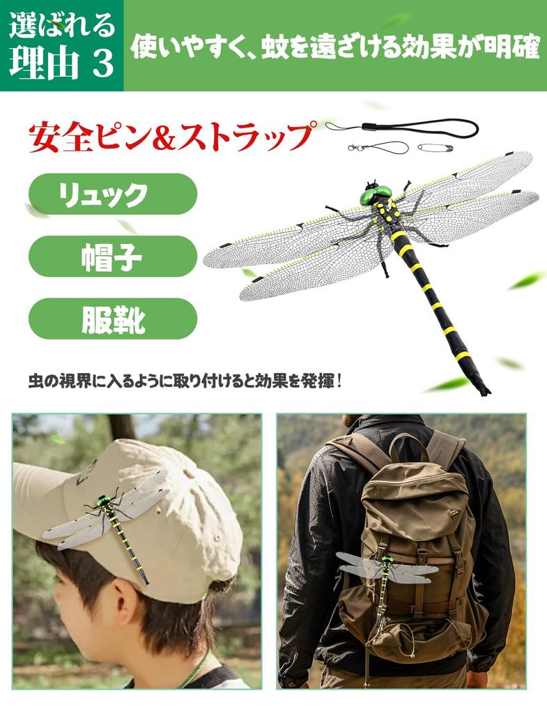 JQDY Seisou 16 см Очень большой Отпугиватель насекомых Настоящая стрекоза Насекомое Пчела Отпугиватель Вход Балкон Улица Кемпинг Рыбалка Новая модель 2025