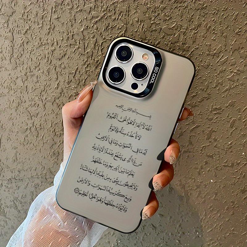 Исламский чехол-зеркало Аятуль Курси для iPhone 17 16 15 14 13 12 11 Pro Max Plus Мусульманский Арабский Коран Роскошный Ударопрочный Мягкий Чехол