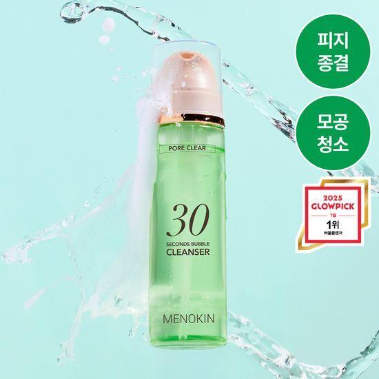 Menokin 30-секундная пенка для умывания Pore Clear 150 мл