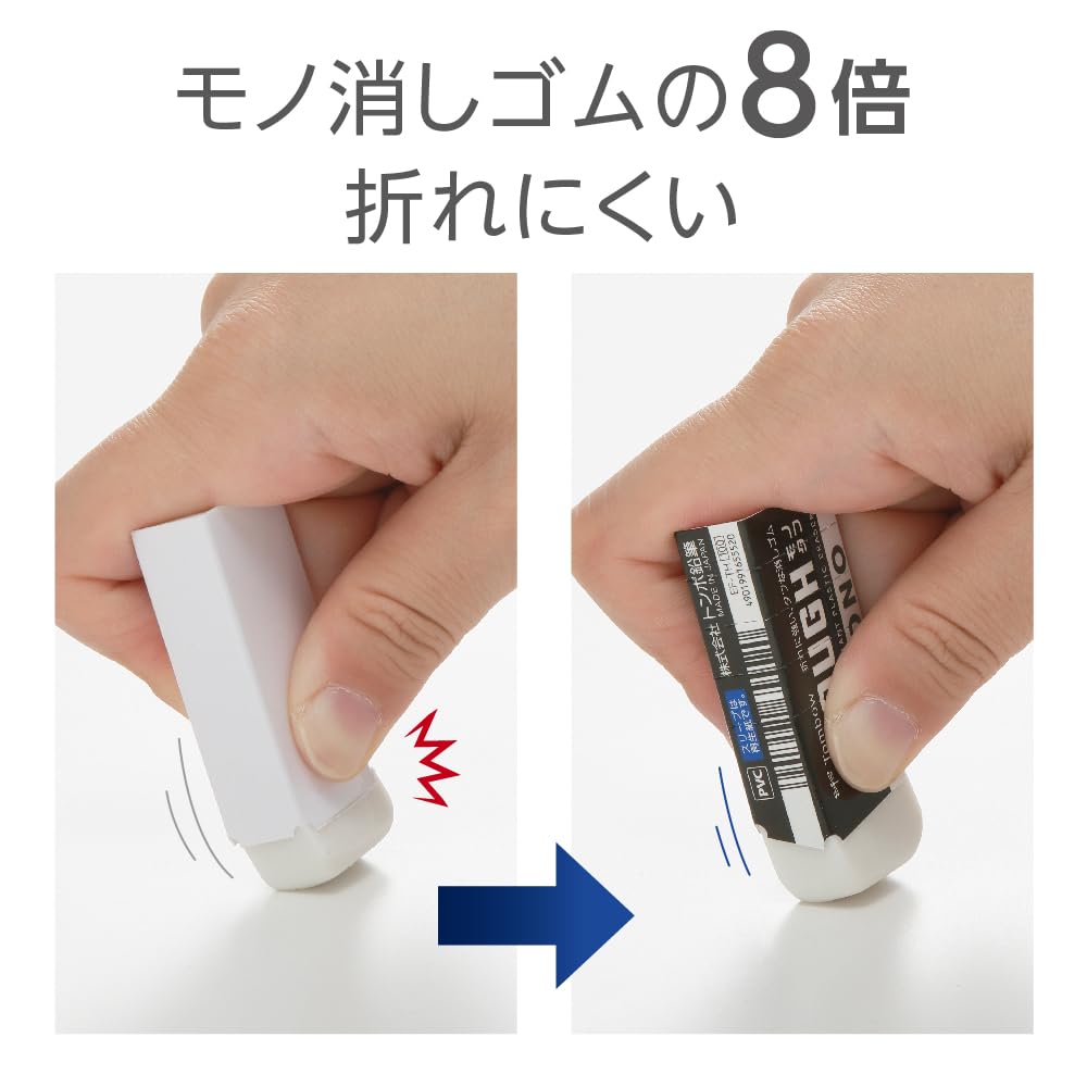 Ластик Tombow Pencil Eraser MONO Monotough 20 штук, устойчивый к истиранию (жесткий изгиб) ЭФ-ТН-20П