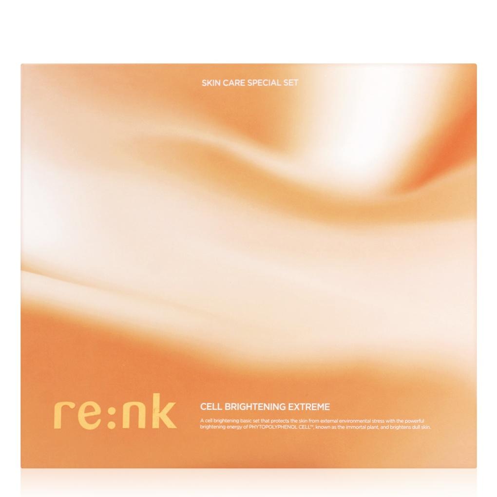 Lienke Cell Brightening Extreme 2-type plan