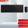 Lenovo Проводная клавиатура и мышь M120 PRO
