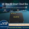 4K HD Беспроводная ТВ-приставка для пожилых людей - Универсальный сетевой ТВ-плеер