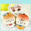 Bread Doll Flip Plush Toy Soft Fill Keychain Backpack Decorative Gift Pendant