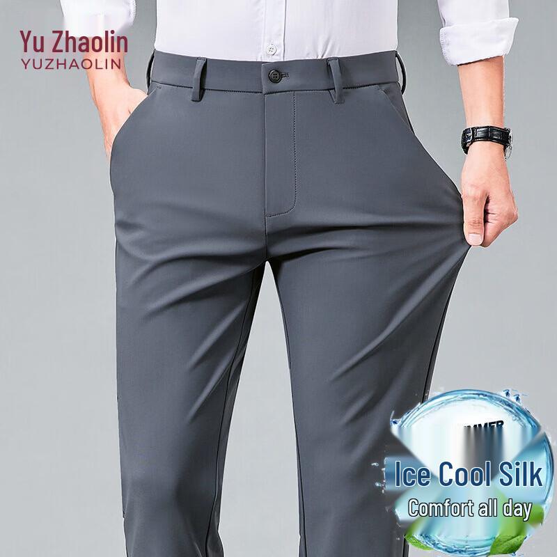 Мужские тонкие прямые брюки YUZHAOLIN в стиле business casual