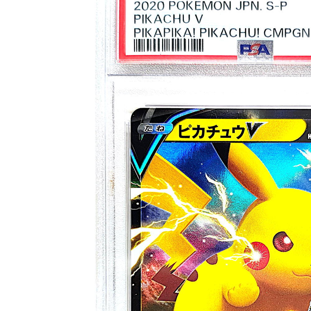 Карта Пикачу Промо Промо-карта Кампания Аутентичная PSA10 GEM Оцененная Покемон (122/S-P)