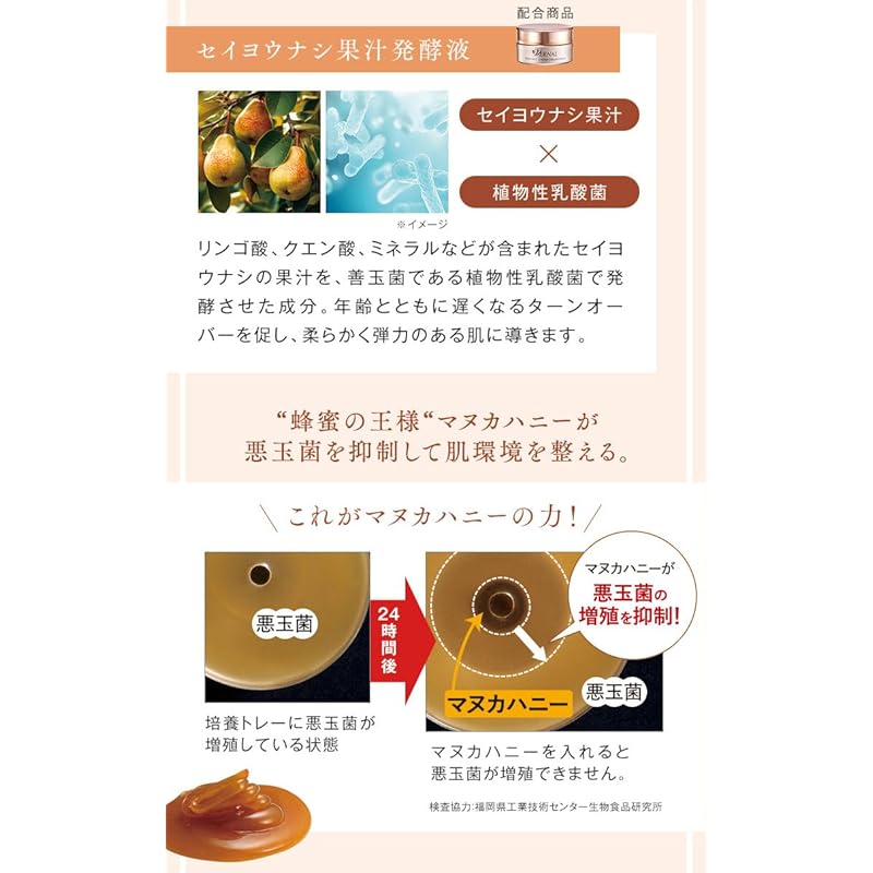 Vernal kihana creamy serum 30g (About 2-3 months worth) moisturizing cream