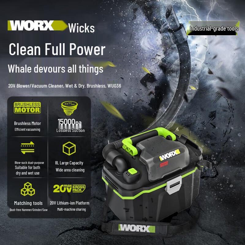 Worx 20V Бесщеточный влаго-сухой пылесос CN вилка (адаптер в комплекте)