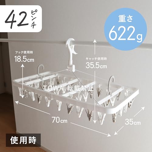 Towa Sangyo Pull-to-Open Clothespin Hanger with 42 Clothespins, Corner Hanger, Tilt-Resistant, with Side Hooks, White, Foldable, Clothes Drying Rack