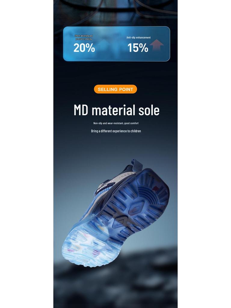 Детские дышащие нескользящие спортивные баскетбольные кроссовки - Новый стиль 2026 для мальчиков и девочек