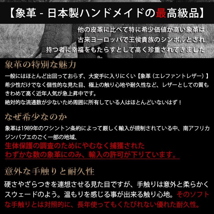 Made In Japan Elephant Leather Long Wallet Round Zipper Large Capacity Slim Green [Zoo] ZLW-101 Men's