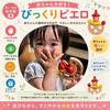 Клоун-сюрприз - Победитель японской премии Good Toy Award (Забавная деревянная игрушка, которую также можно использовать как пустышку или прорезыватель!) Деревянное образование - Рекомендуется для младенцев