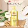 Bee & Flower Wheat Protein Moisturizing Conditioner