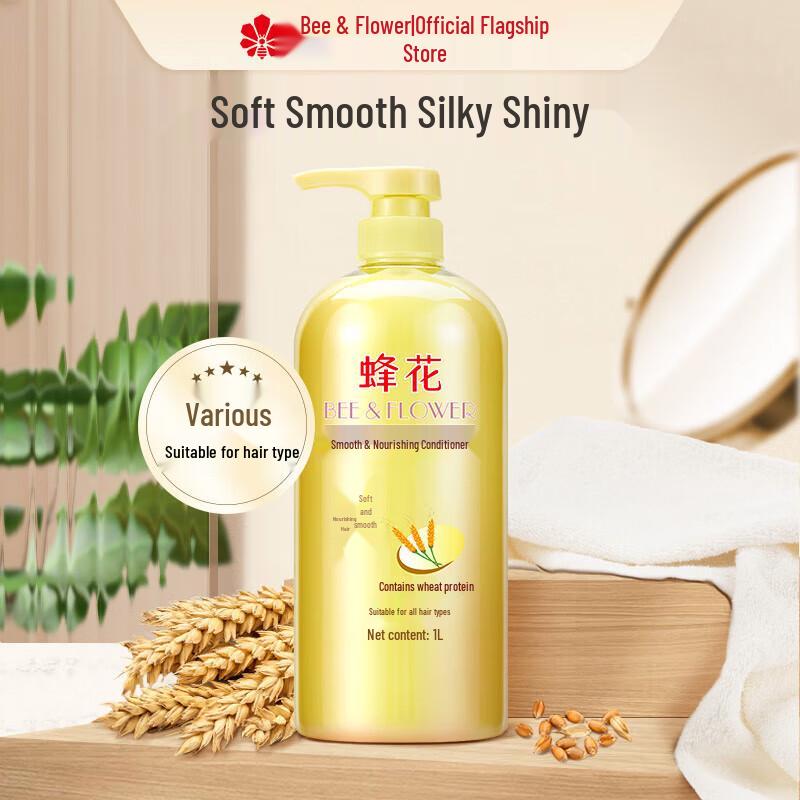 Bee & Flower Wheat Protein Moisturizing Conditioner