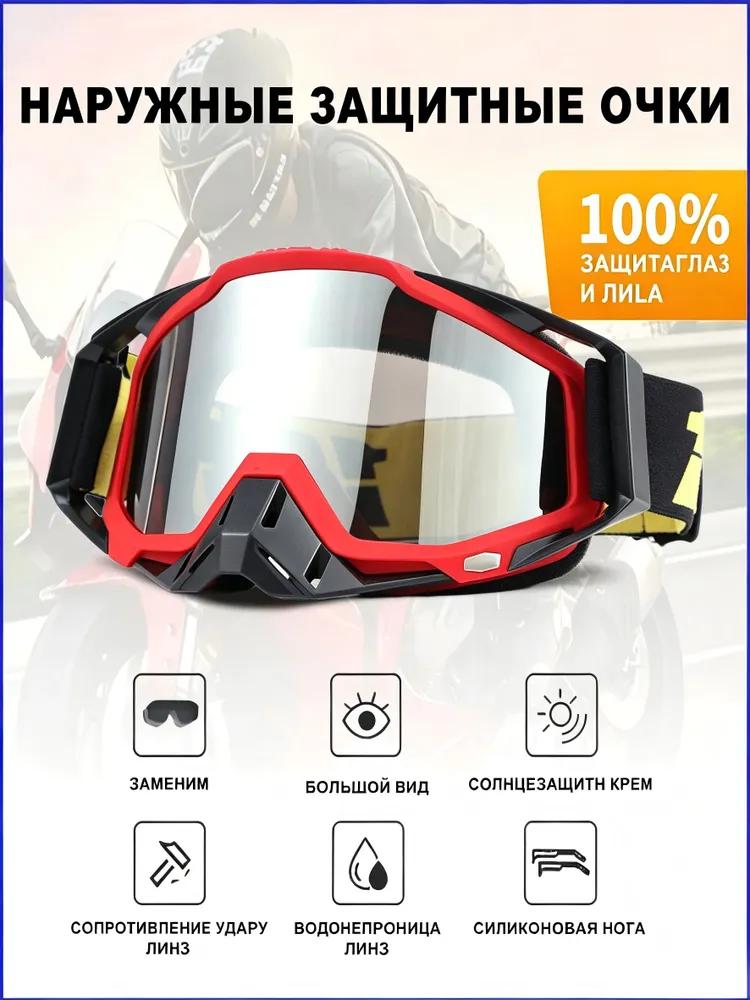 Size: Universal, Color: White