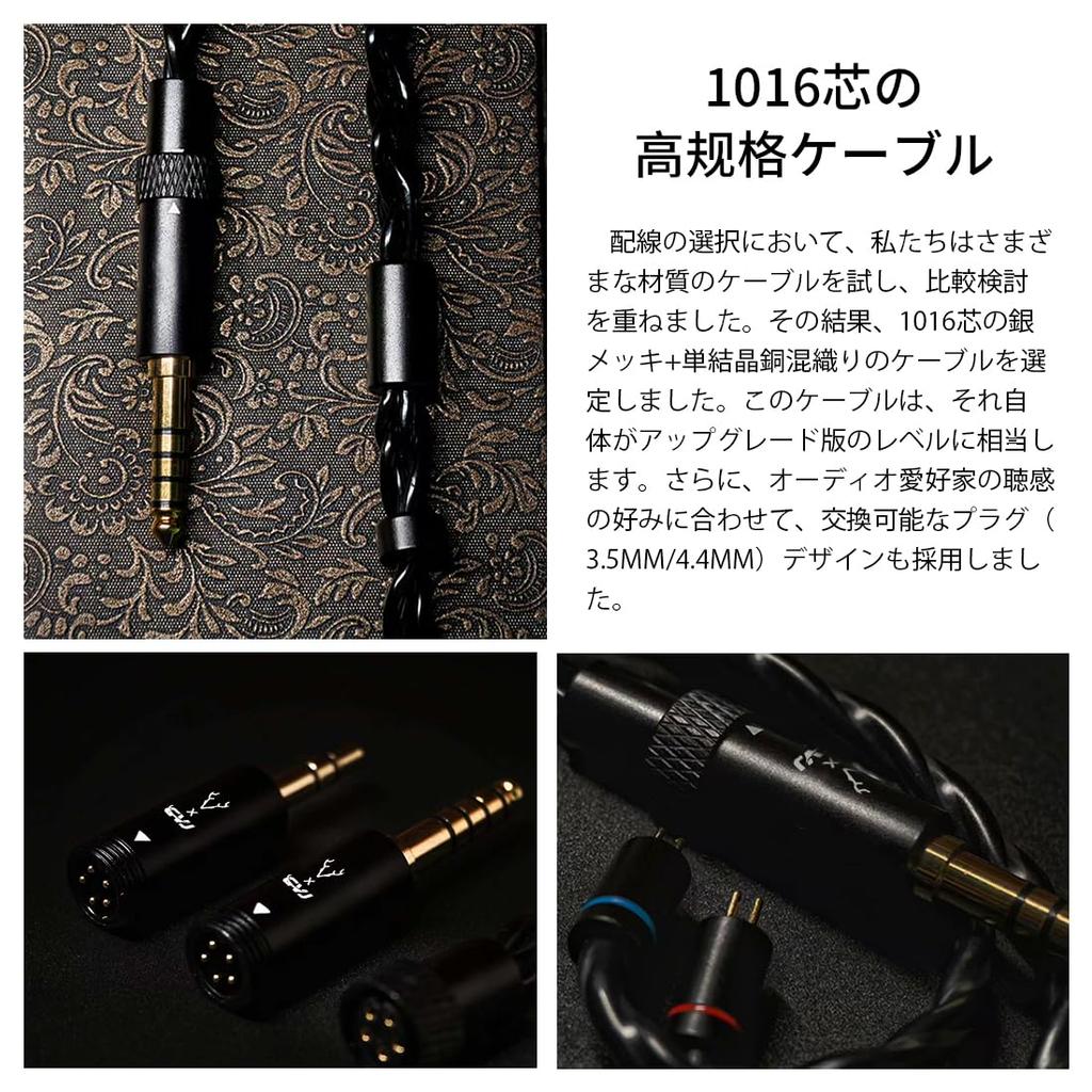 CVJ Mermaid 2 Wired IEM Earphones 10mm Dual Magnetic Dynamic Driver Interchangeable Cable Design Single Crystal Copper Aluminum Alloy Cavity with