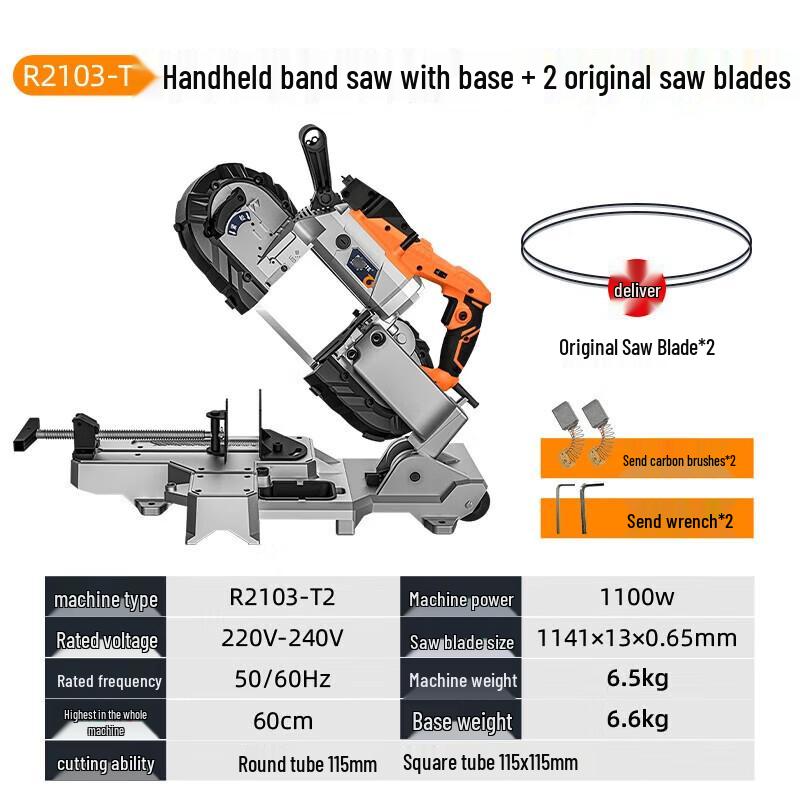 Junlun R2103-T2 Mini Multifunctional Metal Bandsaw CN plug (adapter included)