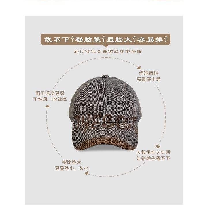 Letter gray baseball cap for women, wide brim, large face, duckbill cap, large head circumference hat