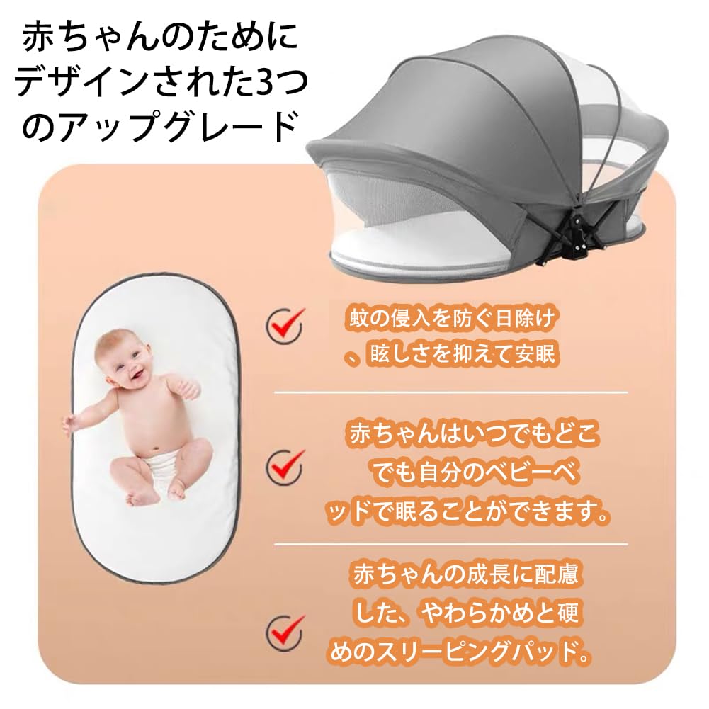 Детская кроватка Areden, детская корзина, размер 80x50x50 см, переносная складная кроватка с москитной сеткой, легкая, дышащая и видимая, детская кроватка