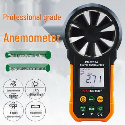 Цифровой анемометр PEAKMETER PM6252A (Китайская версия)