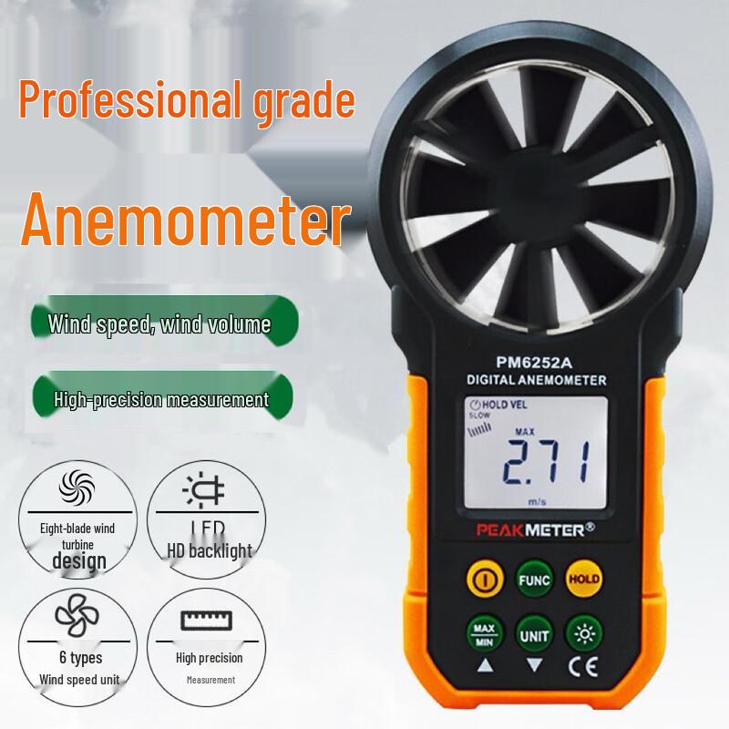 Цифровой анемометр PEAKMETER PM6252A (Китайская версия)