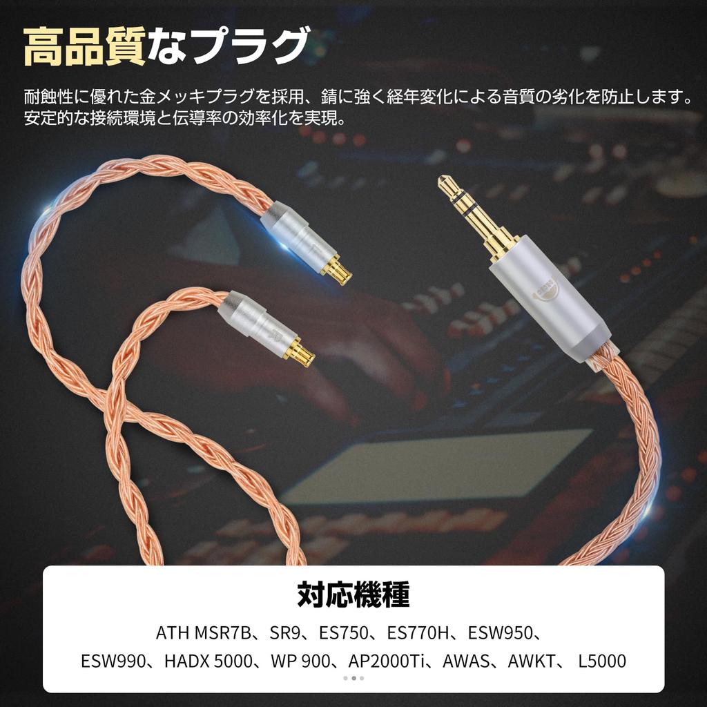 Okcsc ZT16 A2DC Headphone Cable Replacement Cable for Earphones and Headphones 16 Core Pure Copper For Compatible with Length Re-Cable Audio-Technica