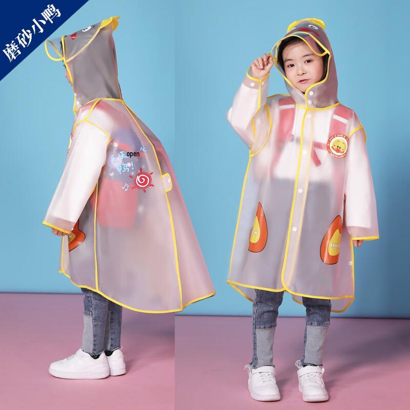 Children's Full-Body Raincoat
